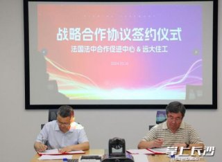 “長(zhǎng)沙造”裝配式建筑產(chǎn)品再“出海”
